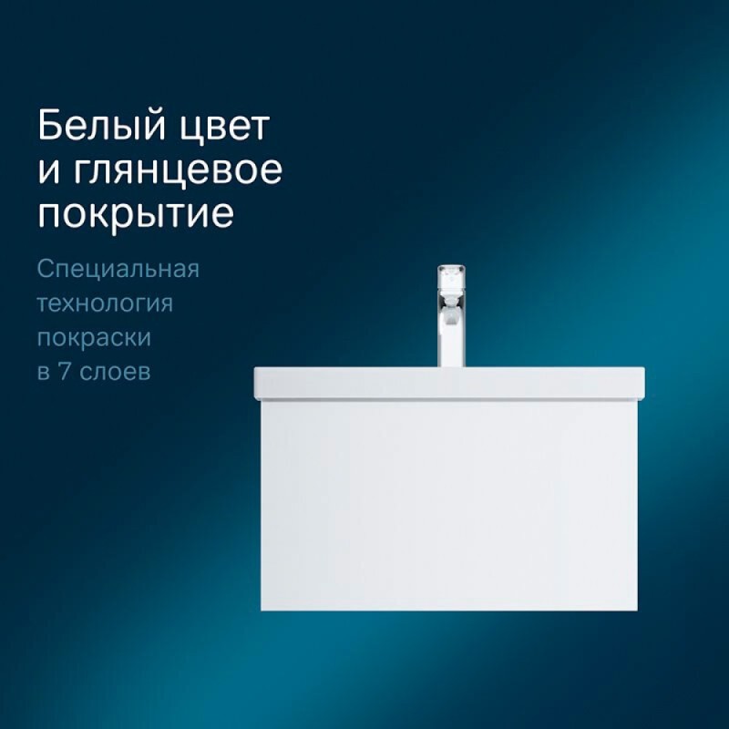 Тумба под раковину Am.Pm Gem M90FHX06021WG, 60 см, подвесная, 1 ящик push-to-open, цвет белый