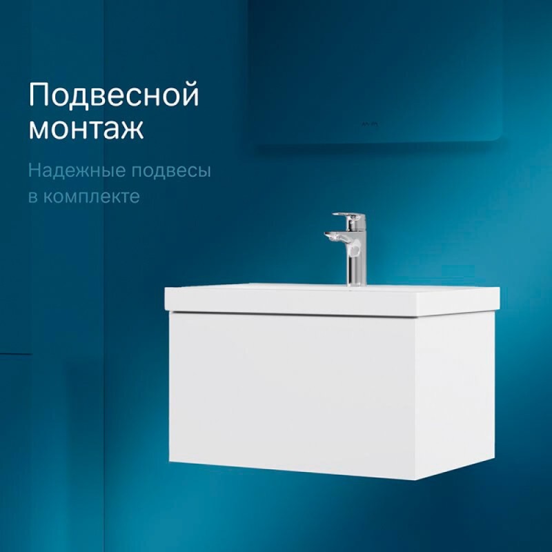 Тумба под раковину Am.Pm Gem M90FHX06021WG, 60 см, подвесная, 1 ящик push-to-open, цвет белый