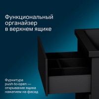 Тумба под раковину Am.Pm Gem M90FHX06022BM, 60 см, подвесная, 2 ящика push-to-open, цвет черный матовый