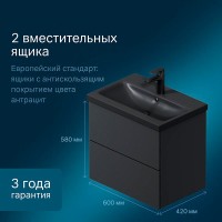 Тумба под раковину Am.Pm Gem M90FHX06022BM, 60 см, подвесная, 2 ящика push-to-open, цвет черный матовый