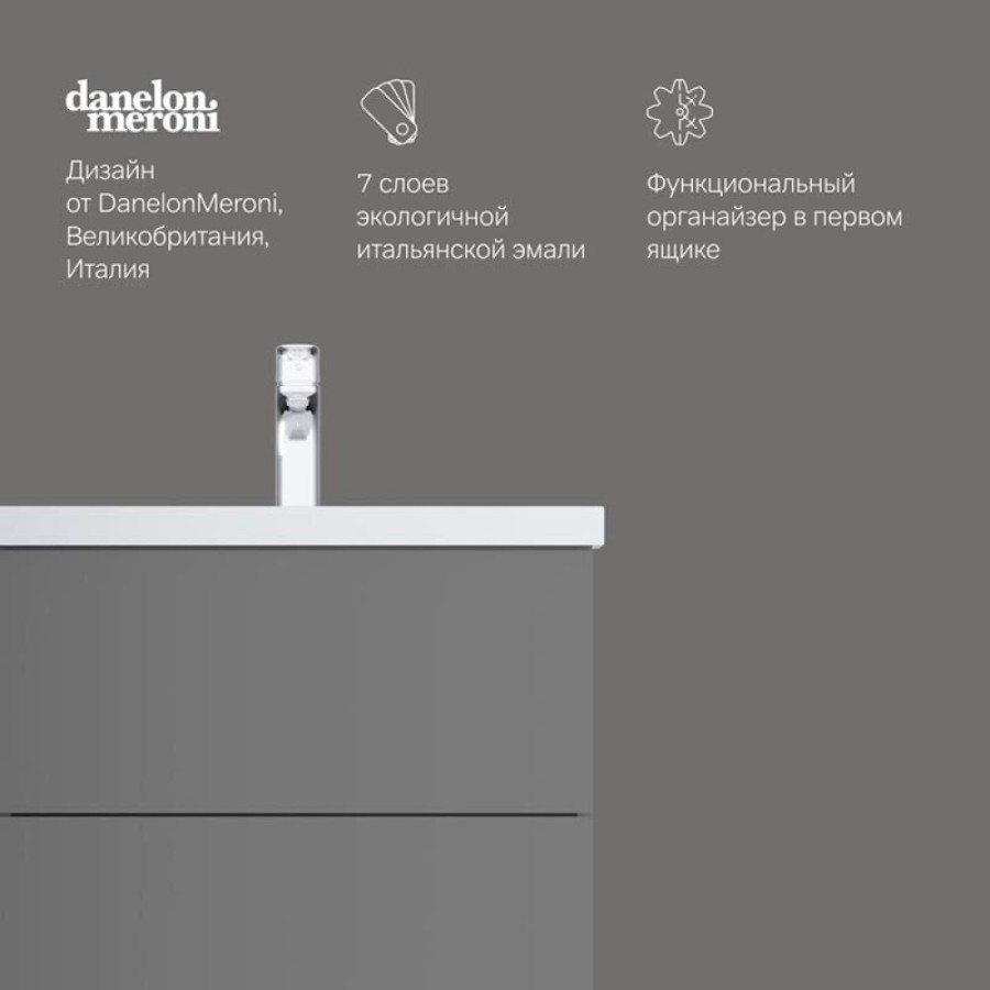 Тумба под раковину Am.Pm Gem M90FHX06022GM, 60 см, подвесная, 2 ящика push-to-open, цвет графит матовый