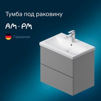 Тумба под раковину Am.Pm Gem M90FHX06022GM, 60 см, подвесная, 2 ящика push-to-open, цвет графит матовый