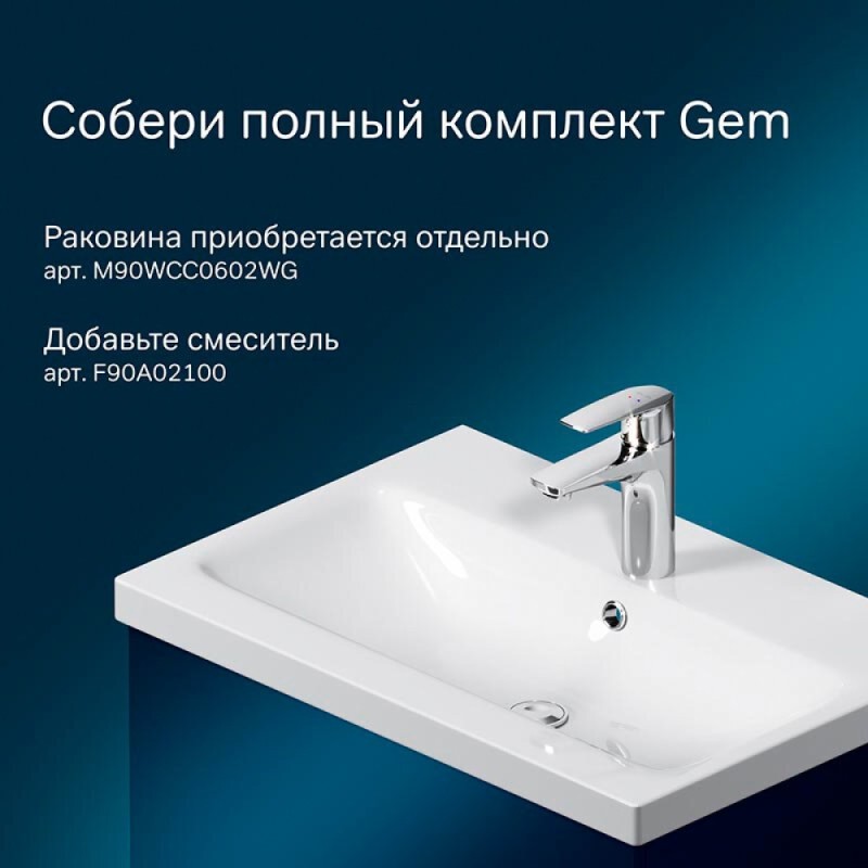 Тумба под раковину Am.Pm Gem M90FHX06022GM, 60 см, подвесная, 2 ящика push-to-open, цвет графит матовый