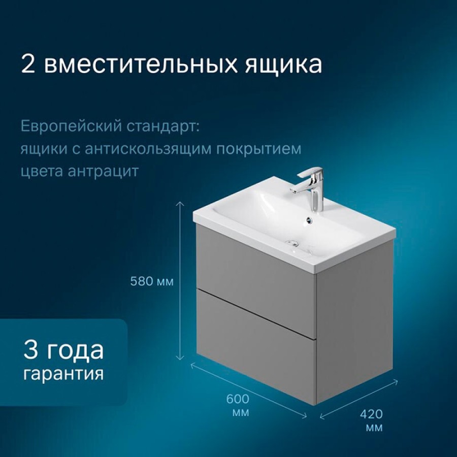 Тумба под раковину Am.Pm Gem M90FHX06022GM, 60 см, подвесная, 2 ящика push-to-open, цвет графит матовый