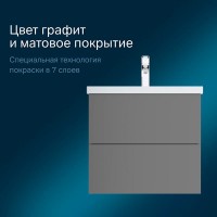 Тумба под раковину Am.Pm Gem M90FHX06022GM, 60 см, подвесная, 2 ящика push-to-open, цвет графит матовый