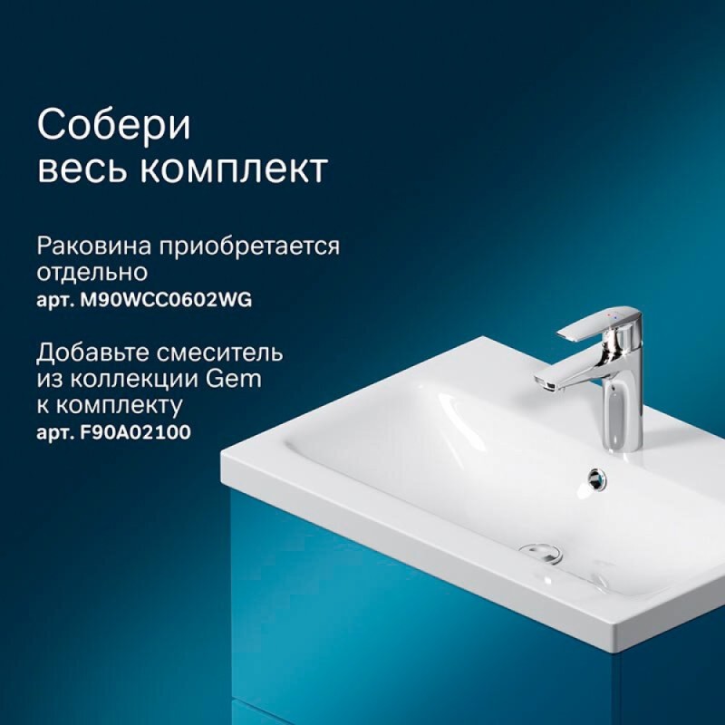 Тумба под раковину Am.Pm Gem M90FHX06022WG, 60 см, подвесная, 2 ящика push-to-open, цвет белый