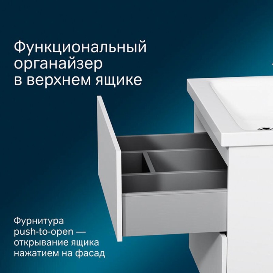 Тумба под раковину Am.Pm Gem M90FHX06022WG, 60 см, подвесная, 2 ящика push-to-open, цвет белый