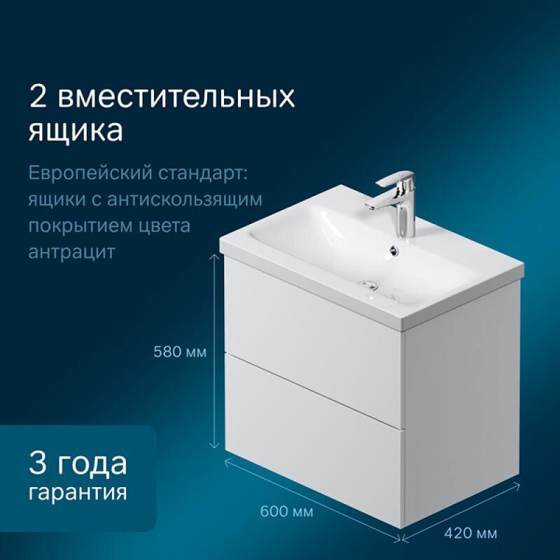 Тумба под раковину Am.Pm Gem M90FHX06022WG, 60 см, подвесная, 2 ящика push-to-open, цвет белый