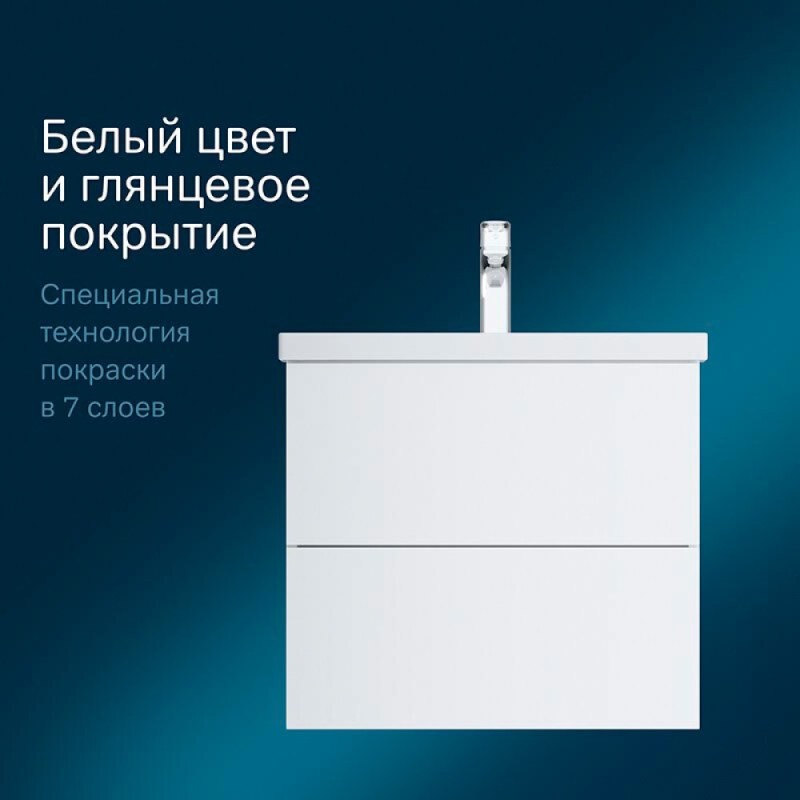 Тумба под раковину Am.Pm Gem M90FHX06022WG, 60 см, подвесная, 2 ящика push-to-open, цвет белый