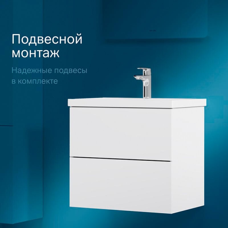 Тумба под раковину Am.Pm Gem M90FHX06022WG, 60 см, подвесная, 2 ящика push-to-open, цвет белый