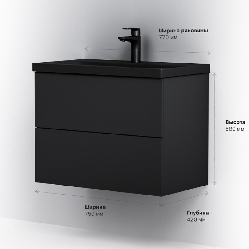 Тумба под раковину Am.Pm Gem M90FHX07522BM, 75 см, подвесная, 2 ящика push-to-open, цвет черный матовый