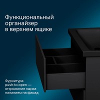 Тумба под раковину Am.Pm Gem M90FHX07522BM, 75 см, подвесная, 2 ящика push-to-open, цвет черный матовый