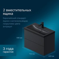 Тумба под раковину Am.Pm Gem M90FHX07522BM, 75 см, подвесная, 2 ящика push-to-open, цвет черный матовый