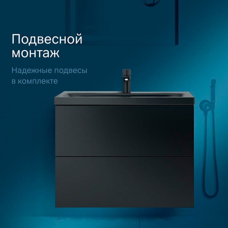 Тумба под раковину Am.Pm Gem M90FHX07522BM, 75 см, подвесная, 2 ящика push-to-open, цвет черный матовый