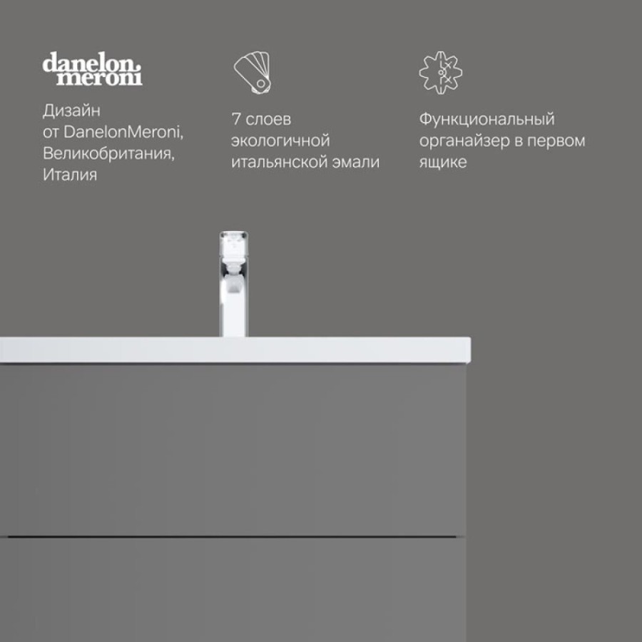 Тумба под раковину Am.Pm Gem M90FHX07522GM, 75 см, подвесная, 2 ящика push-to-open, цвет графит матовый