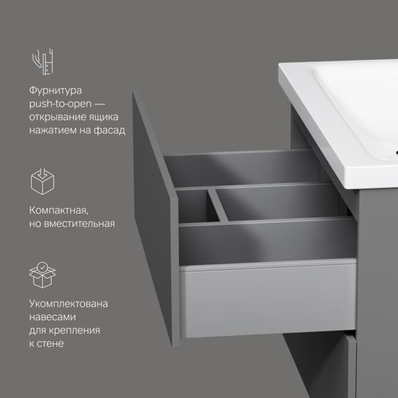 Тумба под раковину Am.Pm Gem M90FHX07522GM, 75 см, подвесная, 2 ящика push-to-open, цвет графит матовый