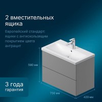Тумба под раковину Am.Pm Gem M90FHX07522GM, 75 см, подвесная, 2 ящика push-to-open, цвет графит матовый
