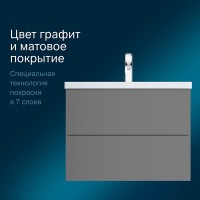 Тумба под раковину Am.Pm Gem M90FHX07522GM, 75 см, подвесная, 2 ящика push-to-open, цвет графит матовый