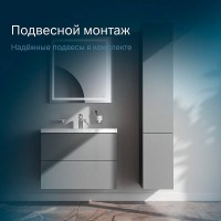 Тумба под раковину Am.Pm Gem M90FHX07522GM, 75 см, подвесная, 2 ящика push-to-open, цвет графит матовый