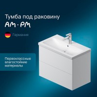 Тумба под раковину Am.Pm Gem M90FHX07522WG, 75 см, подвесная, 2 ящика push-to-open, цвет белый