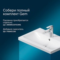 Тумба под раковину Am.Pm Gem M90FHX07522WG, 75 см, подвесная, 2 ящика push-to-open, цвет белый