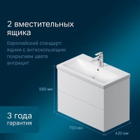 Тумба под раковину Am.Pm Gem M90FHX07522WG, 75 см, подвесная, 2 ящика push-to-open, цвет белый