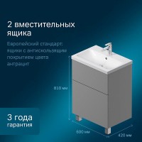 Тумба под раковину Am.Pm Gem M90FSX06022GM32, 60 см, напольная, 2 ящика push-to-open, графит матовый