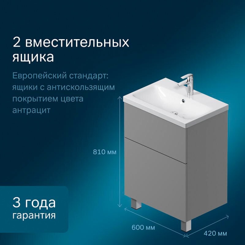 Тумба под раковину Am.Pm Gem M90FSX06022GM32, 60 см, напольная, 2 ящика push-to-open, графит матовый