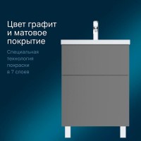 Тумба под раковину Am.Pm Gem M90FSX06022GM32, 60 см, напольная, 2 ящика push-to-open, графит матовый
