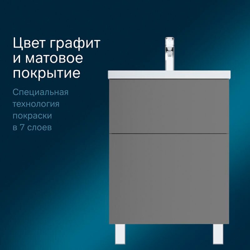 Тумба под раковину Am.Pm Gem M90FSX06022GM32, 60 см, напольная, 2 ящика push-to-open, графит матовый