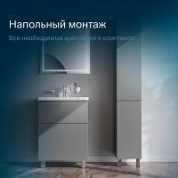 Тумба под раковину Am.Pm Gem M90FSX06022GM32, 60 см, напольная, 2 ящика push-to-open, графит матовый