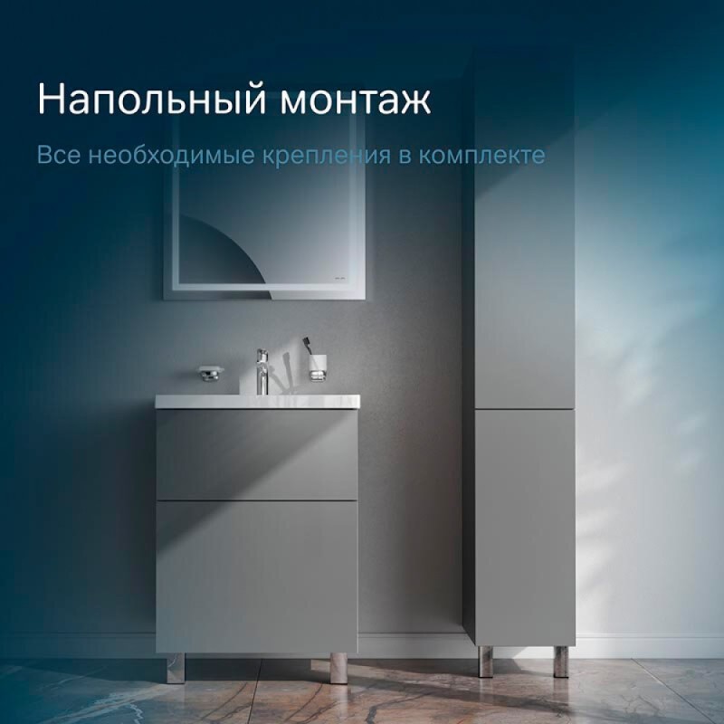 Тумба под раковину Am.Pm Gem M90FSX06022GM32, 60 см, напольная, 2 ящика push-to-open, графит матовый