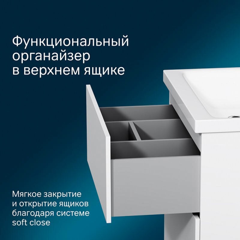 Тумба под раковину Am.Pm Gem M90FSX06022WG32, 60 см, напольная, 2 ящика push-to-open, цвет белый глянец