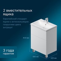 Тумба под раковину Am.Pm Gem M90FSX06022WG32, 60 см, напольная, 2 ящика push-to-open, цвет белый глянец