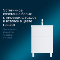 Тумба под раковину Am.Pm Gem M90FSX06022WG32, 60 см, напольная, 2 ящика push-to-open, цвет белый глянец