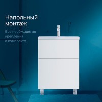 Тумба под раковину Am.Pm Gem M90FSX06022WG32, 60 см, напольная, 2 ящика push-to-open, цвет белый глянец