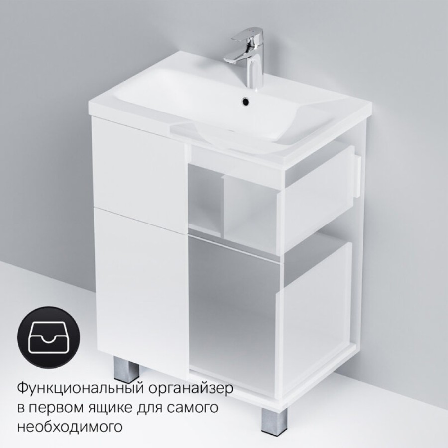 Тумба под раковину Am.Pm Gem M90FSX06022WG32, 60 см, напольная, 2 ящика push-to-open, цвет белый глянец