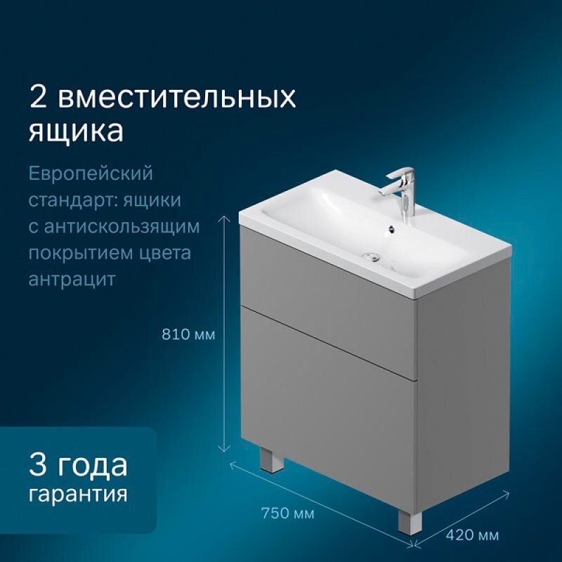 Тумба под раковину Am.Pm Gem 75 см, напольная, 2 ящика push-to-open, графит матовый M90FSX07522GM32