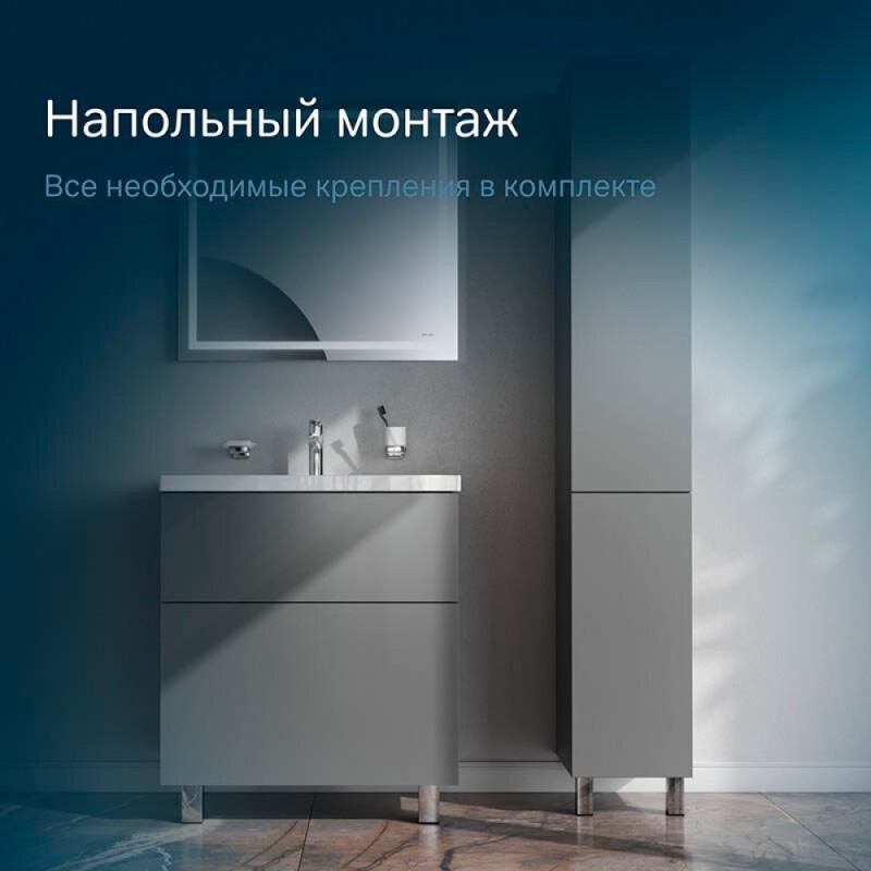 Тумба под раковину Am.Pm Gem 75 см, напольная, 2 ящика push-to-open, графит матовый M90FSX07522GM32