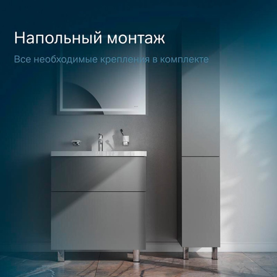 Тумба под раковину Am.Pm Gem 75 см, напольная, 2 ящика push-to-open, графит матовый M90FSX07522GM32