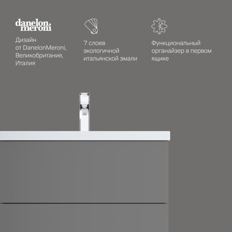 Тумба под раковину Am.Pm Gem 75 см, напольная, 2 ящика push-to-open, графит матовый M90FSX07522GM32