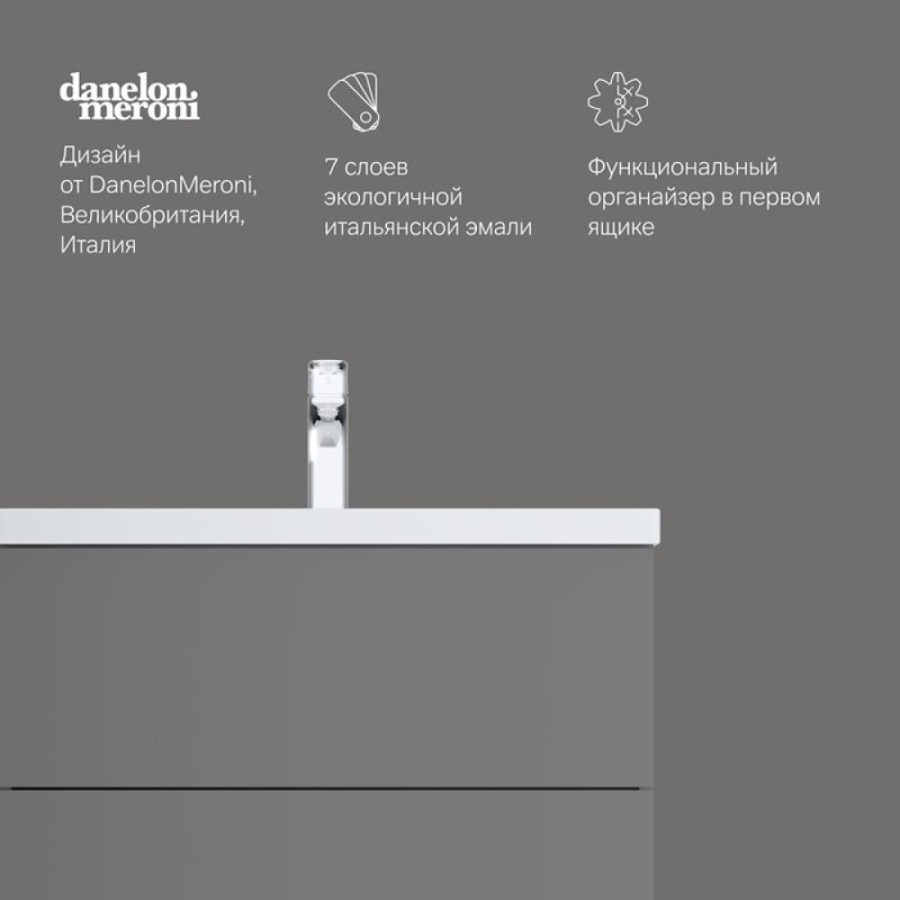 Тумба под раковину Am.Pm Gem 75 см, напольная, 2 ящика push-to-open, графит матовый M90FSX07522GM32