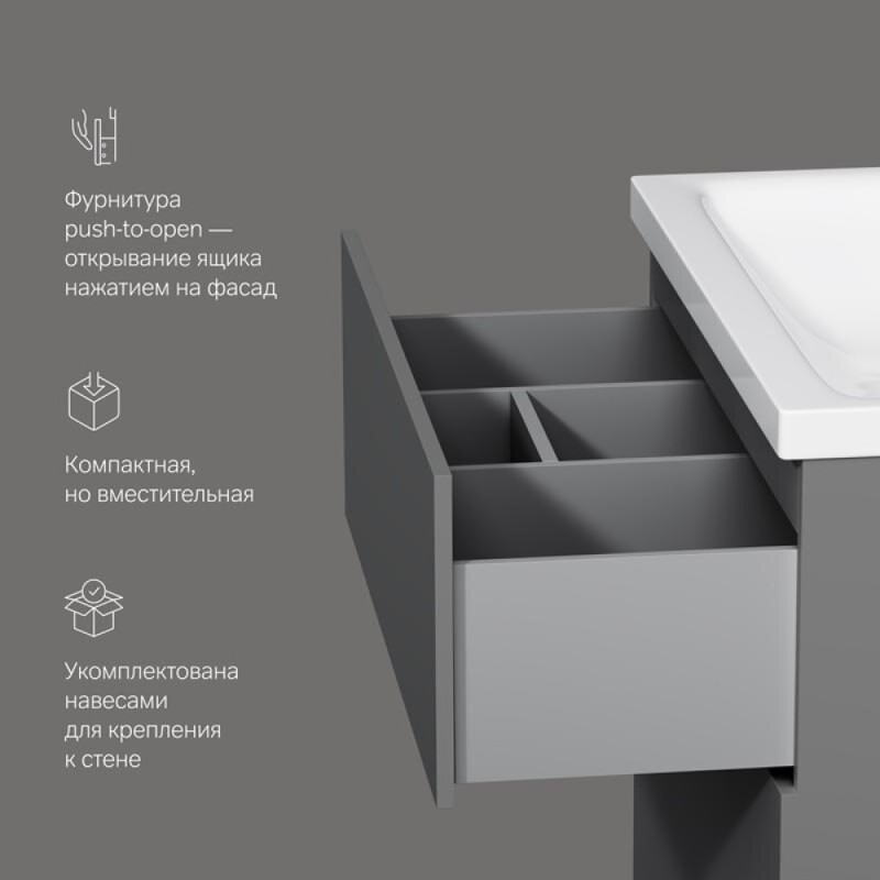 Тумба под раковину Am.Pm Gem 75 см, напольная, 2 ящика push-to-open, графит матовый M90FSX07522GM32