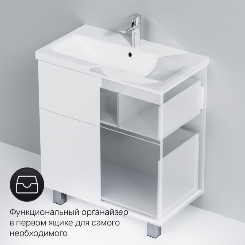 Тумба под раковину Am.Pm Gem 75 см M90FSX07522WG32 напольная, цвет белый глянец