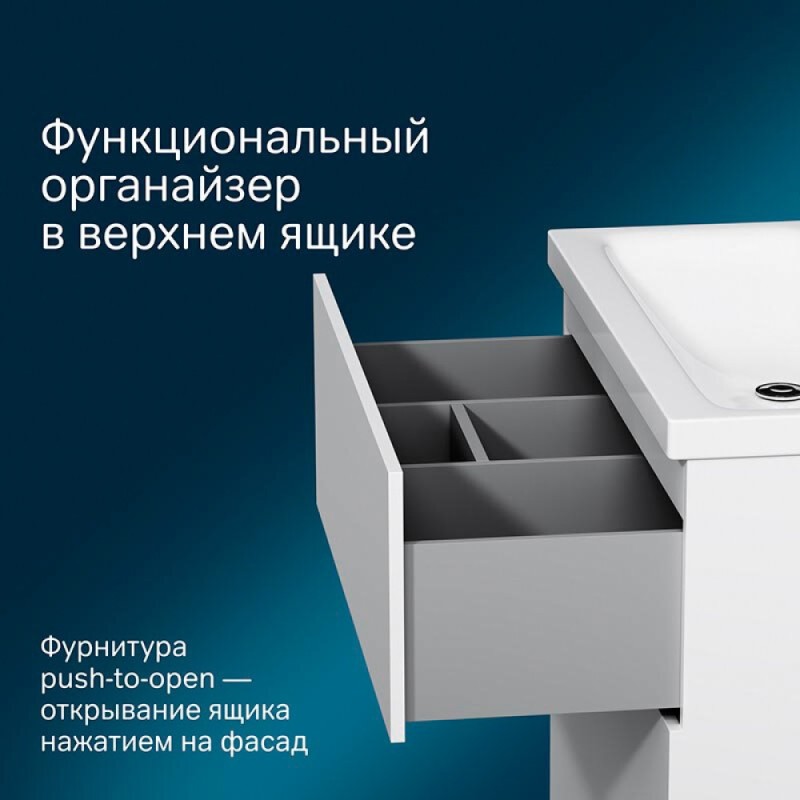 Тумба под раковину Am.Pm Gem 75 см M90FSX07522WG32 напольная, цвет белый глянец