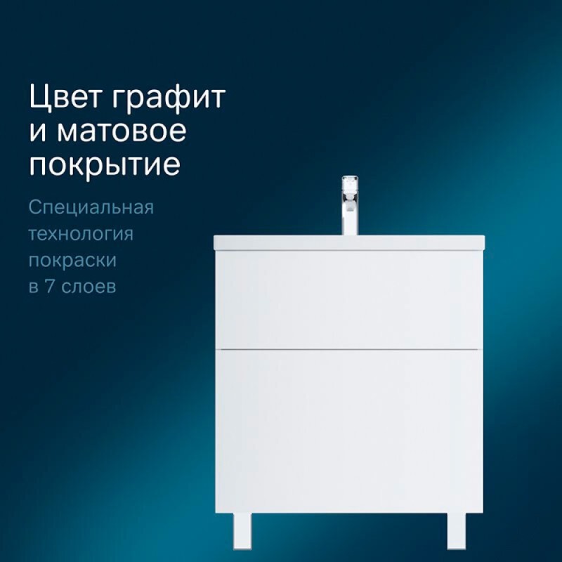 Тумба под раковину Am.Pm Gem 75 см M90FSX07522WG32 напольная, цвет белый глянец
