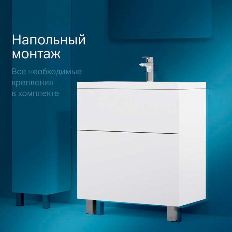 Тумба под раковину Am.Pm Gem 75 см M90FSX07522WG32 напольная, цвет белый глянец