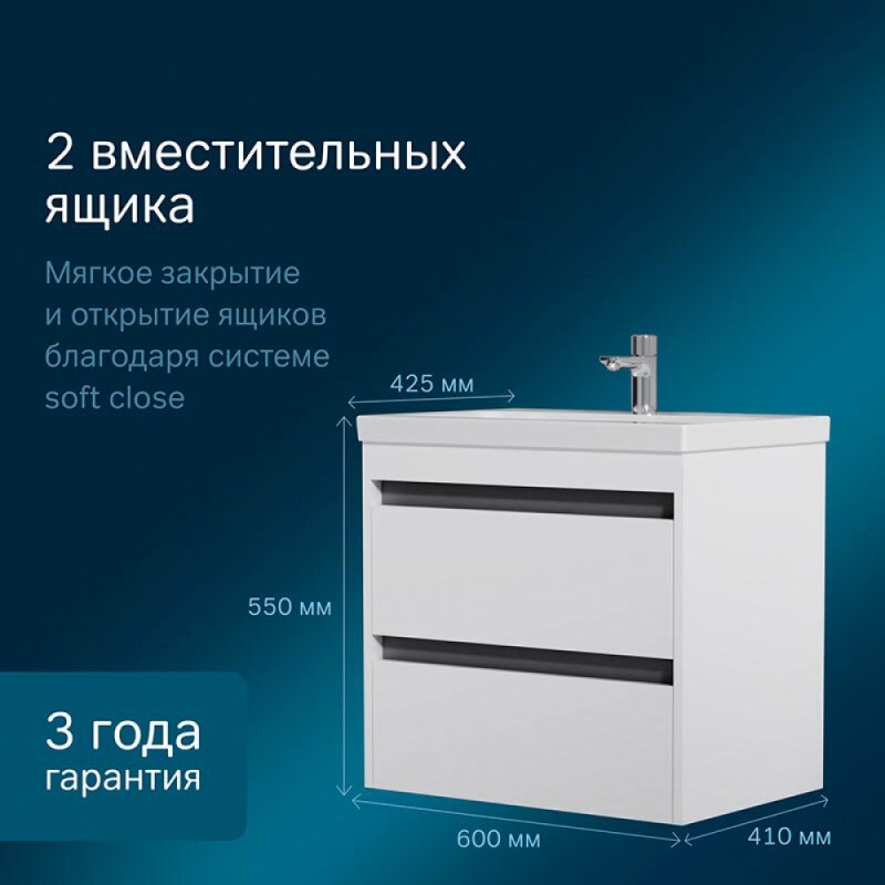 Тумба с раковиной Am.Pm Pulse, M91-FHX0602-WCC0602WG, 60 см, подвесная, белый глянец/графит