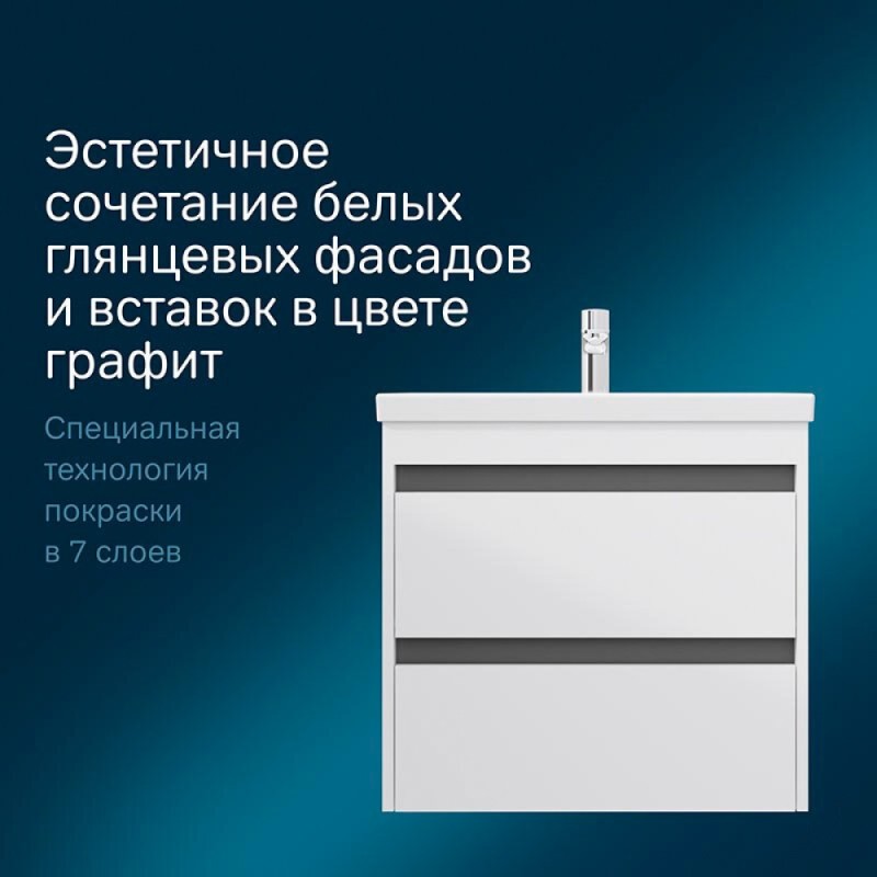 Тумба с раковиной Am.Pm Pulse, M91-FHX0602-WCC0602WG, 60 см, подвесная, белый глянец/графит