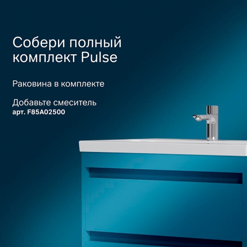 Тумба с раковиной Am.Pm Pulse, M91-FHX0752-WCC0752WG, 75 см подвесная, цвет белый глянец/графит